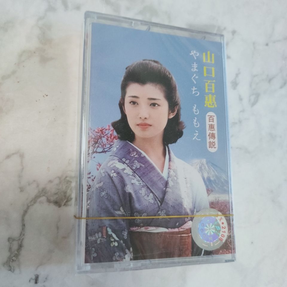 Vintage Collection - Yamaguchi Momoe Classic Japanese Songs Music