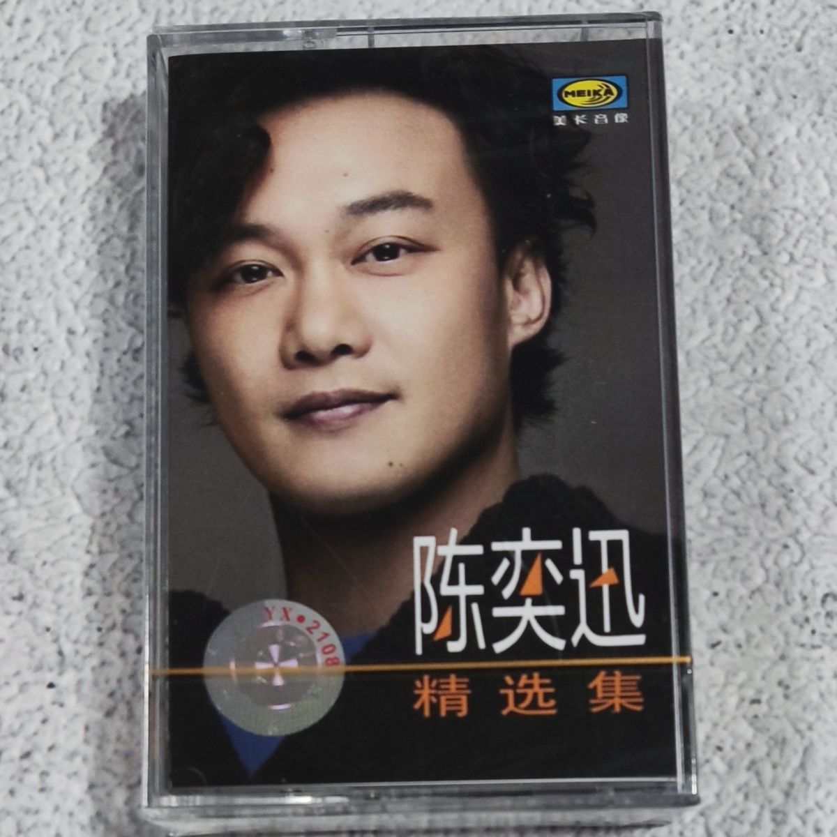 Vintage Collection - Out-of-Print Mandarin Classic Cassette, Selected Old
