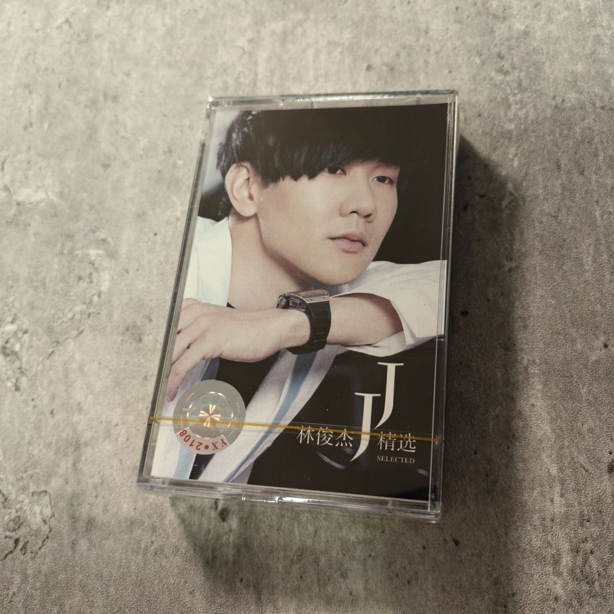 Vintage Collection - Classic Chinese Cassette Golden Melody Compilation