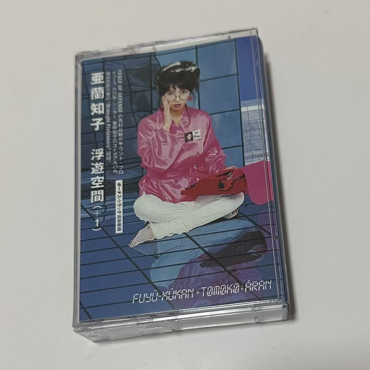 Vintage Collection - Showa Era City Pop Synth Pop
