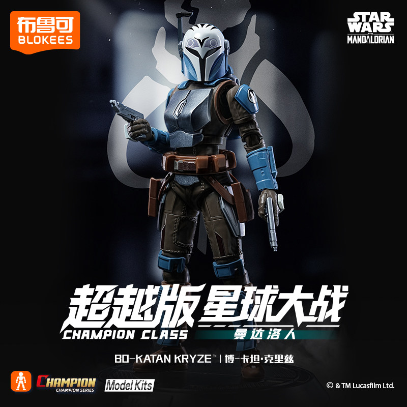BLOKEES Original Star Wars Man - đánh giá và giá Vintage Collection Star Wars