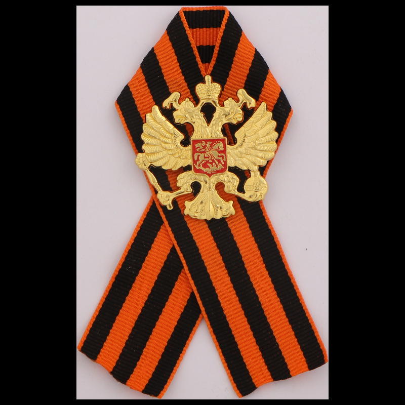 Russian St. George Ribbon Grea - đánh giá và giá Vintage Collectible Accessories