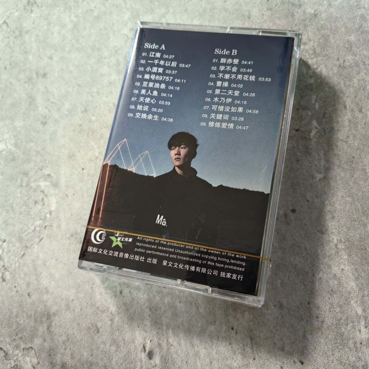 Classic Chinese Cassette Golde - đánh giá và giá Vintage Collection