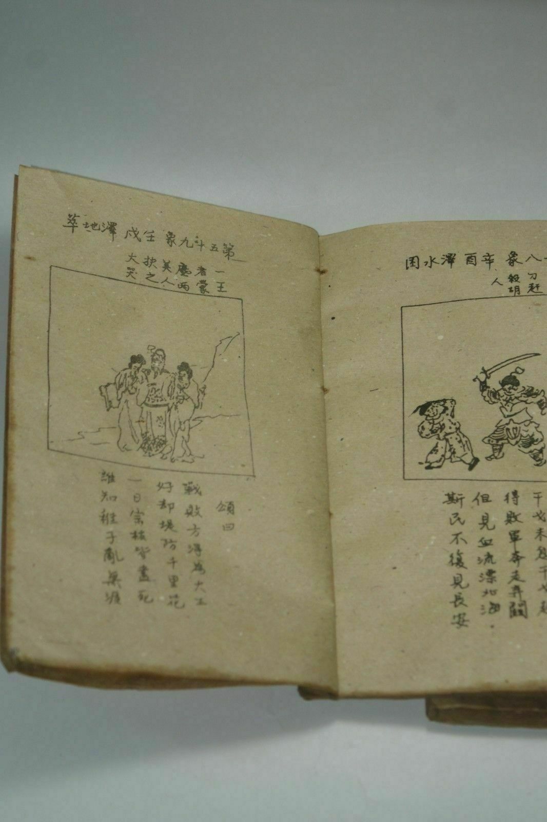 Hand-Painted Old Chinese Ancie - đánh giá và giá Vintage And Collectible Books